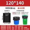 Bolsas de Plástico, Bolsas Negras, Bolsas de Basura Engrosadas Extra Grandes, Bolsas para Limpiar Contenedores de Basura Grandes, Bolsas de Basura Engrosadas para el Hogar