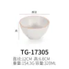 A5 Melamina Anillo Flor Japonesa Olla Caliente Vajilla Plástico Melamina Restaurante Bol de Arroz Cuenco de Sopa Bol de Arroz Hotel Comercial Bol Pequeño