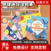 Cuadernos de Graffiti Personalizados de Fábrica Origen, Cuadernos de Dibujo para Niños de Comercio Exterior Amazon, Ventas Directas del Fabricante Personalizado