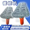Cortadora Hidráulica de Pilotes, Cortadora de Cabezas de Pilotes de Concreto, Cortadora Hidráulica de Pilotes de Columna de Cemento, Rompedor de Pilotes Modificado para Excavadora