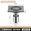 Dren de Piso de Acero Inoxidable 6mm Clip-On Salida Lateral Grande Baño Inodoro Cocina Anti-Olor Anti-Insectos Inodoro Único Doble Uso Mayoreo
