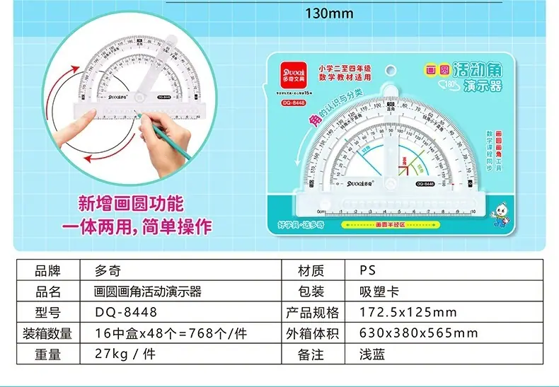 一键上货_20260420113023