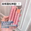 Pinza para Flequillo Esponjoso Infantil, Estilo Padre-Hijo, Flequillo de Aire para Niñas, Pinza Herramienta para Corona Alta, Pinza para el Cabello que No Daña, Cortapelos Creativo