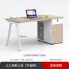 Escritorio y silla de oficina para personal Dongrui, estación de escritorio combinada, escritorio doble para computadora, escritorio de oficina de escritorio, oficina, hogar