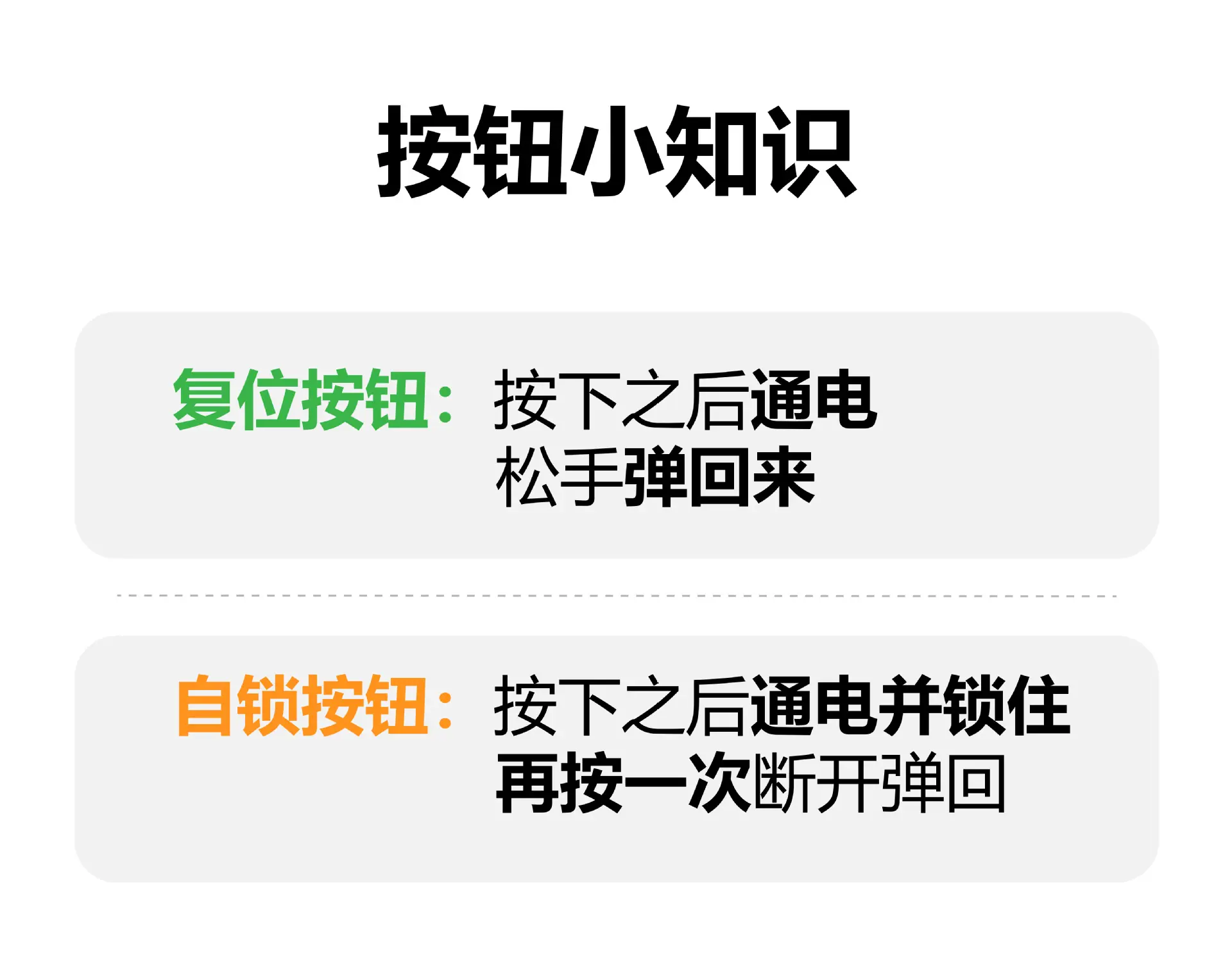 通用文件_02.png