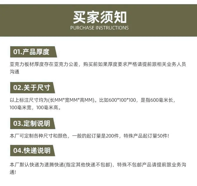 祥情页8