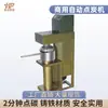 Máquina Automática Comercial para Encender Carbón para Restaurantes de Barbacoa, Estufa de Carbón, Quemador de Carbón, Dispositivo para Encender Carbón Vegetal, Máquina para Encender Carbón, Estufa de Carbón