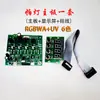 Placa base de lámpara LED de voltaje constante de una sola pieza Placa de control de lámpara DMX 512 Pa Accesorios para lámparas de escenario de 54 3W