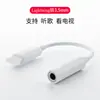 Tarjeta de Sonido Convertidor para Transmisión en Vivo Adaptador Lightning a Auriculares de 3.5 para Llamadas de Audio Compatible con iPhone Apple