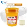 Aceite para bomba de vacío 100 #1#46#68 mineral de paletas rotativas aceite lubricante especial aceite para bomba de difusión 16L200 litros