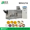 Fabricante de Linha de Produção de Arroz Autoconsumível com Orientação Gratuita Suporta Panela Autoconsumível Personalizada Equipamento de Produção de Arroz Nutricional