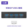 Tipo Atacado Plug Tipo-C para Frente e Ré Áudio DIY Drive Suave Painel Frontal Gabinete de Computador de Mesa Interface de 3,5 polegadas