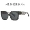 Gafas de Sol de Moda Sencillas Nueva Caja 2339 Combinan con Todo Marco Decorativo Estilo Urbano Gafas de Sol con Protección UV