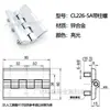 226-1-2-3 Bisagra Aleación de Zinc Acero Inoxidable 405060 Caja de Distribución Puerta de Gabinete 236 Bisagra Industrial