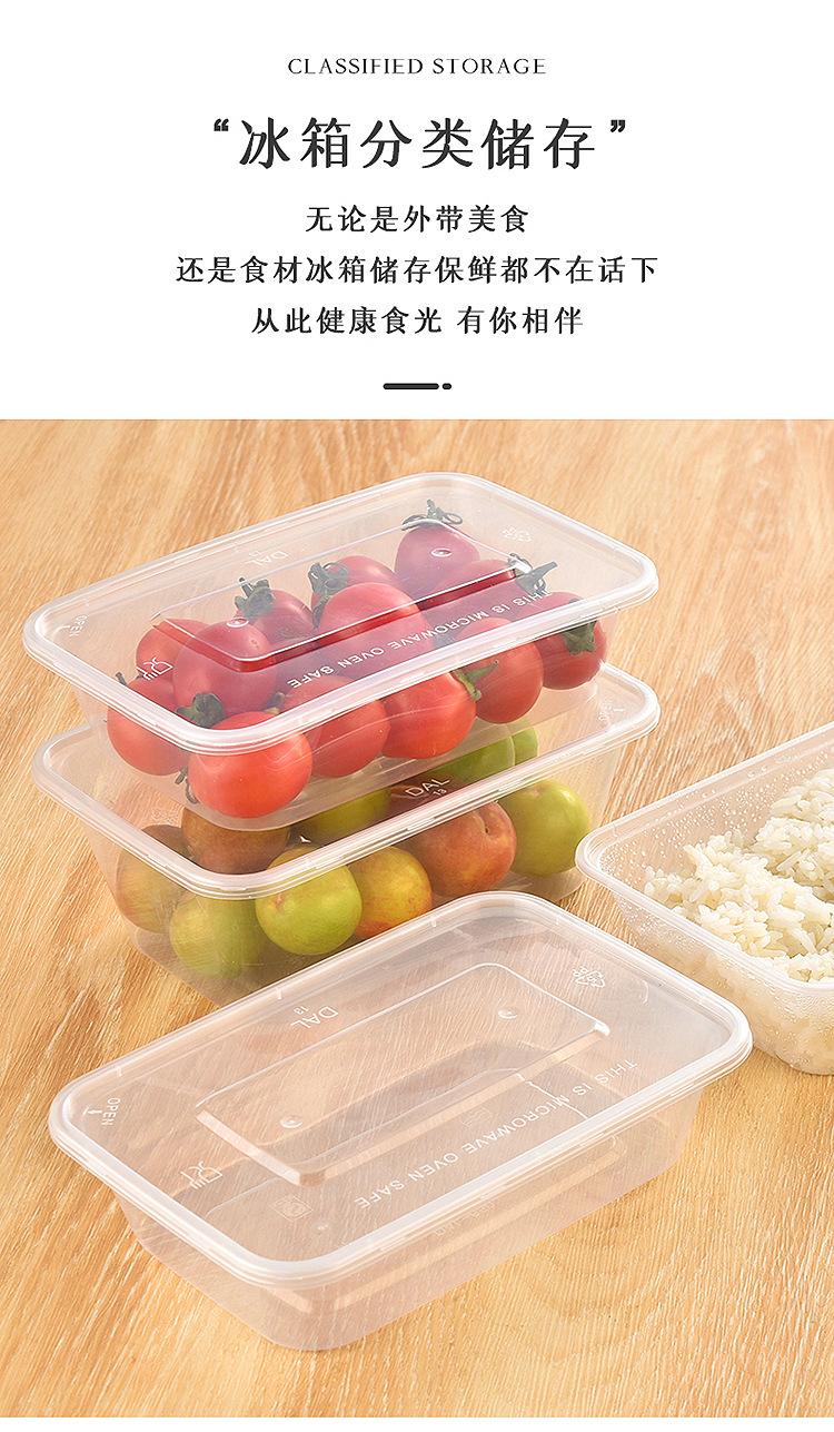 保鲜盒_08.jpg