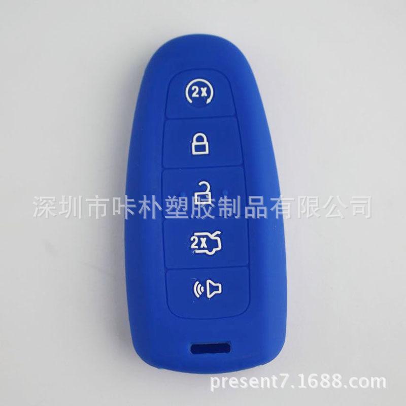 福特专用汽车钥匙套 厂家直销 9色汽车用品批发
