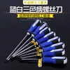 Chave de Fenda Leão Zhongyuan Chave Phillips Chave de Fenda Reta Chave de Fenda Manual Chave de Fenda Estrela (Ponta Torx) Atacado