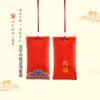 Bolsita Amuleto de Oración Estilo Chino Bolsa Vacía para Coche, Portátil, Atracciones Turísticas, Regalos de Templo, Bolsita de Matrimonio, Bolsa Bordada Hecha a Mano