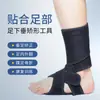 Cinturón de Soporte Elástico Ajustable Transpirable para Caída del Pie y Pie Varus, Día y Noche, Transfronterizo