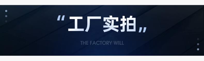保温滑升门-QT-1详情_13
