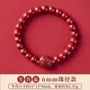 Pulsera del Zodiaco de Cinabrio de Bajo Contenido al por Mayor Pulsera del Zodiaco de Protección Corporal para Hombres y Mujeres Pulsera de Pareja Pulsera Shihuan