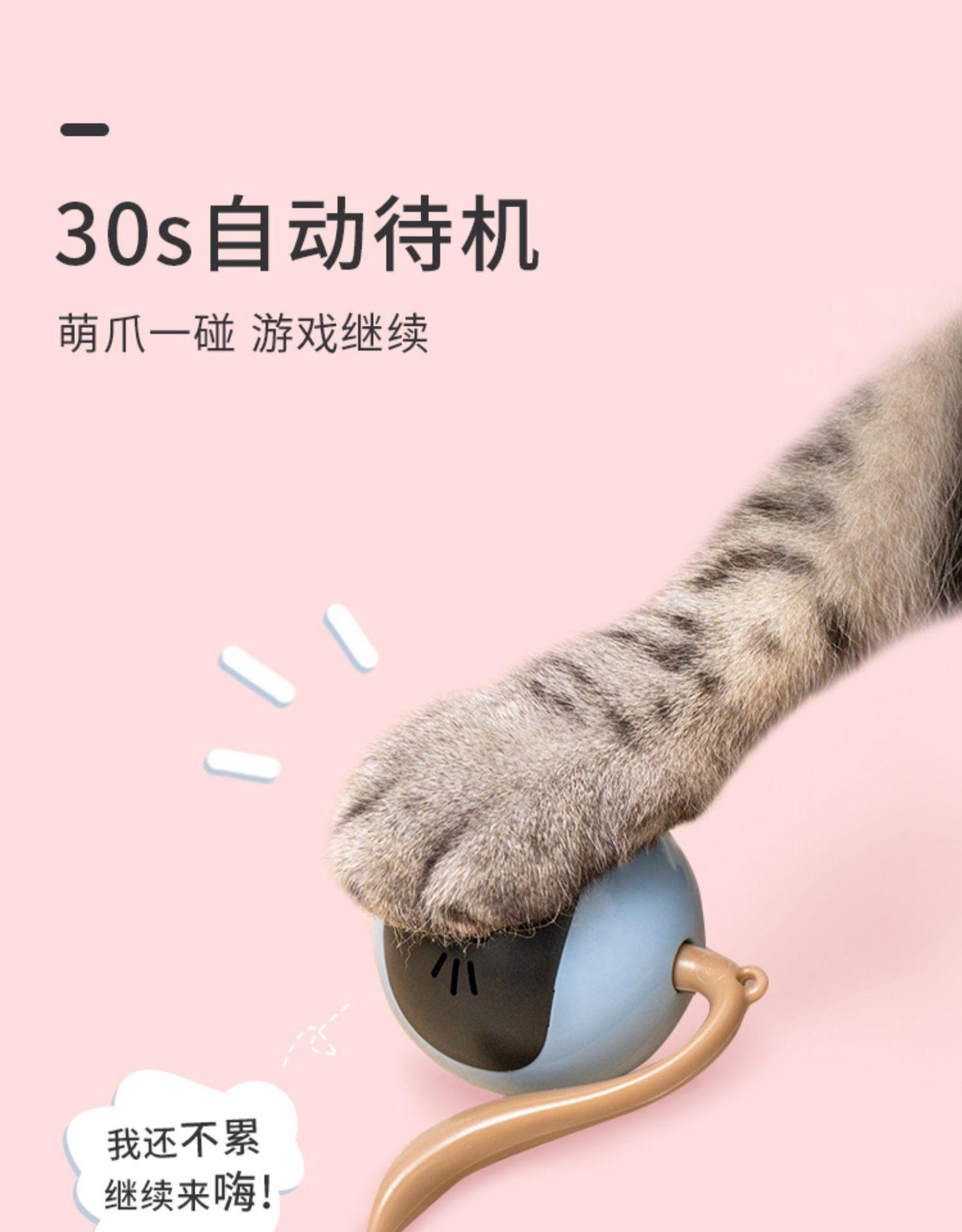 魔球详情页 (8).jpg