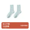Calcetines de Mezcla de Lana para Mujer Estilo Otoño e Invierno, Calcetines de Media Pantorrilla, Resistentes al Frío y Cálidos de Lana Otoño e Invierno, Calcetines Clásicos de Punto Lisos para Casa