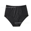 Diseño hueco transparente, corte que levanta las caderas y se ajusta al cuerpo, Panties Sexy de Encaje Francés para Mujer, Más Vendidos en Amazon, Envío Rápido