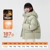 Chaqueta de Plumas para Niña Zuoxi Invierno Engrosada Cálida 2026 Modelo Nuevo Chaqueta Acolchada Tres Pruebas para Niños Abrigo de Invierno para Niños Grandes