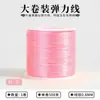 Fio Elástico Colorido de 24 Cores 500m Rolo Grande para Miçangas DIY Pulseiras de Cristal e Artesanato, Fio Elástico Plano