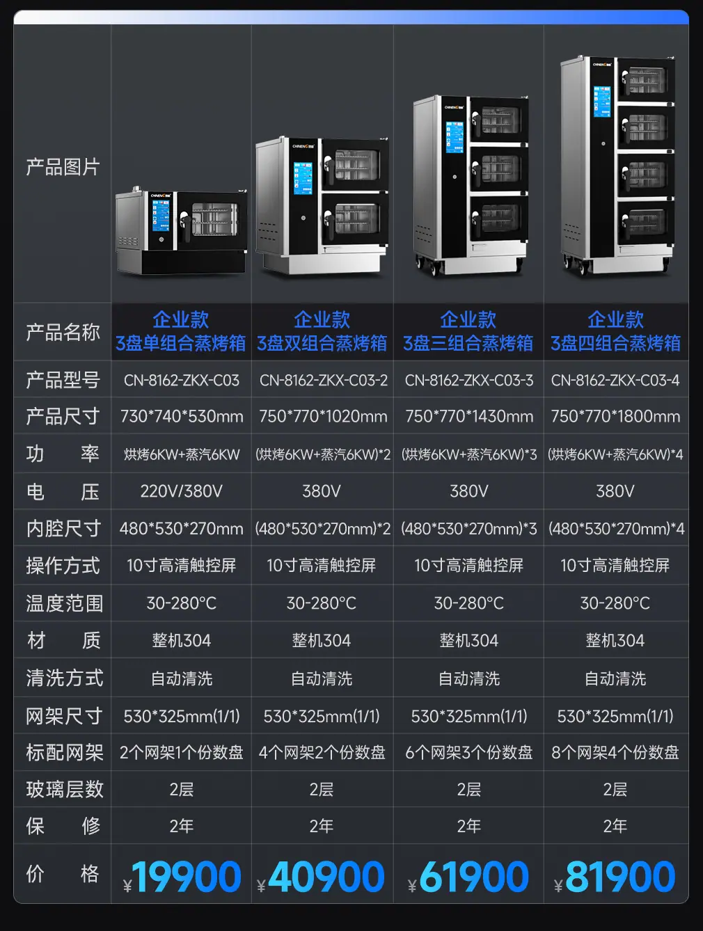 详情页-21