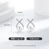 Pendientes de perlas cruzadas de plata de ley S925 de imitación, ligeros, de lujo y de alta gama, de estilo coreano, elegantes y de celebridades de Internet.