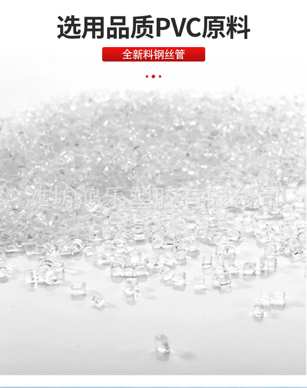 钢丝管详情5.jpg