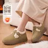Zapatos de Algodón para Mujer, Zapatos Estilo Nuevo Birkenstock, Botas de Nieve Cálidas, Botas Cortas Cómodas, Botas Forradas de Felpa y Engrosadas, Botas de Algodón con Suela Suave