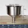Funil de Aço Inoxidável Espessado 304 Doméstico Grande Calibre para Combustível Industrial Vinho Alimentação Funil de Óleo Extra Grande Branco