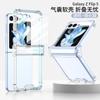 Aplicable a la carcasa del teléfono móvil Samsung zflip5, personalizada, transparente, con airbag, anticolisión, eje giratorio, plegable, creativa, cubierta protectora zflip5