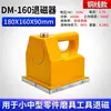 Desmagnetizador de Escritorio Tc-1/2/3/4/5 Desmagnetizador Desmagnetizador de Moldes Metálicos Desmagnetizador de Ferretería Máquina Desmagnetizadora