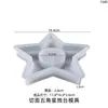 Molde para Portavelas de Resina de Cristal DIY Amapola con Estrellas y Luna Caladas, Molde de Silicona Base Redonda de Bola para Portavelas