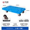 Carro de Carretilla Plano con Ruedas, Se Puede Ensamblar, Diseño Hueco, Carrito Pequeño para Transportar Mercancías, Carro de Logística Silencioso Universal de Cuatro Ruedas