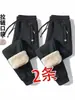Pantalones Casuales Gruesos de Invierno para Hombre Sueltos Talla Extra Resistentes al Viento con Puño Joggers Cálidos de Lana de Cordero Pantalones Deportivos Pantalones de Otoño