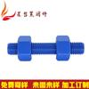 Parafuso Teflon A193 B7B16L7 Barra dentada Teflon Prisioneiro de rosca completa Parafuso de dupla extremidade Teflon