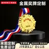 Medalha de Metal Impressão de Personagem Estéreo Fita Pintada Fabricante de Medalhas Jiangkou Fita de Medalha Distintivo de Medalha Comemorativa