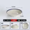 Tazón imitación esmalte antiguo puesto callejero retro olla caliente mercado de celebridades de internet brocheta callejera plato de verduras plato de olla caliente plato de tripa