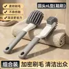 Cepillo para zapatos, un indispensable para limpiar zapatos en casa, un cepillo especializado para lavandería para limpiar zapatos, un cepillo de cerdas suaves que no dañará tus zapatos