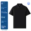 Camisetas de Algodão de Fibra Longa com Acabamento Brilhante, Camisetas Publicitárias Personalizadas, Roupas de Trabalho, Camisetas Polo Personalizadas com Logos Impressos e Bordados