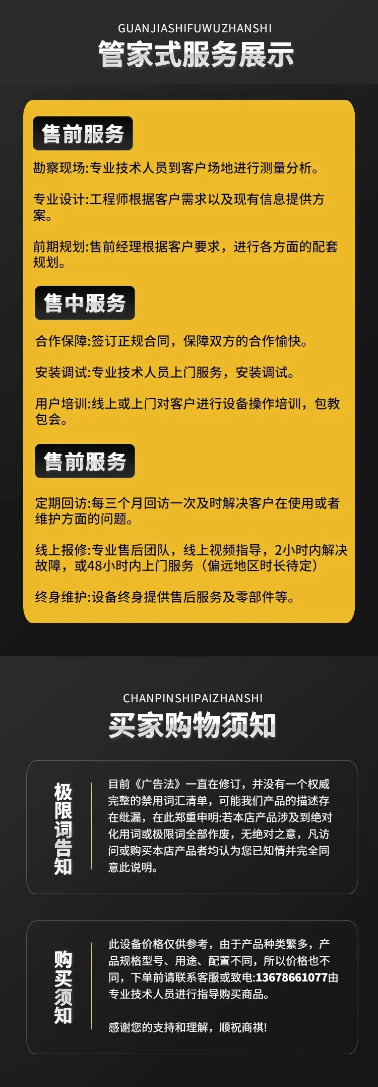 18 公司4.jpg