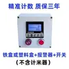 Medidor de Fio Fio Elétrico Cabo de Aço Corda de Aço Tipo Rolo Display Digital Eletrônico Alarme de Comprimento Lembrete Contador de Metros JK76