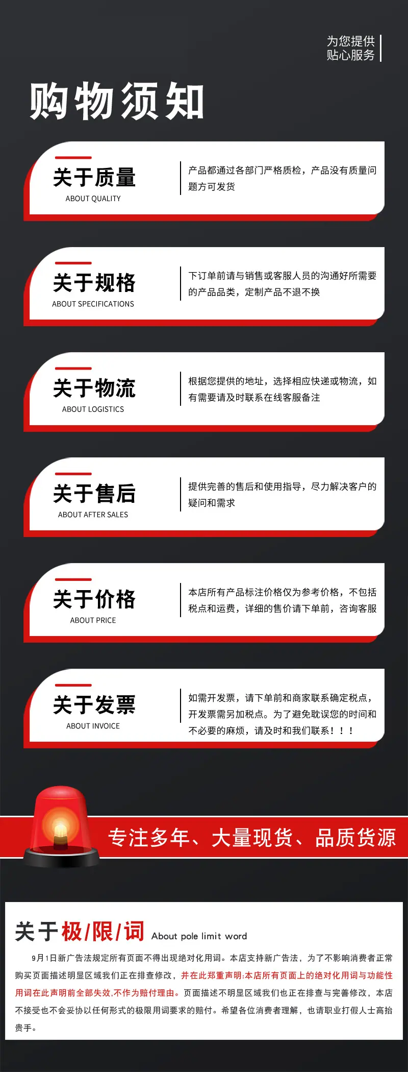 红色详情_05.jpg