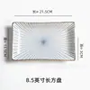 Plato de cerámica rectangular estilo japonés con bajo vidriado de 8.5 pulgadas, plato para pescado, plato para Sushi Sashimi, plato pequeño, plato hondo para uso doméstico
