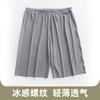 Pantalones Cortos Finos de Verano para Hombre, Pantalones Cortos para el Hogar de Seda Helada, de Color Sólido Elásticos Holgados hasta la Rodilla para Dormir para Hombre